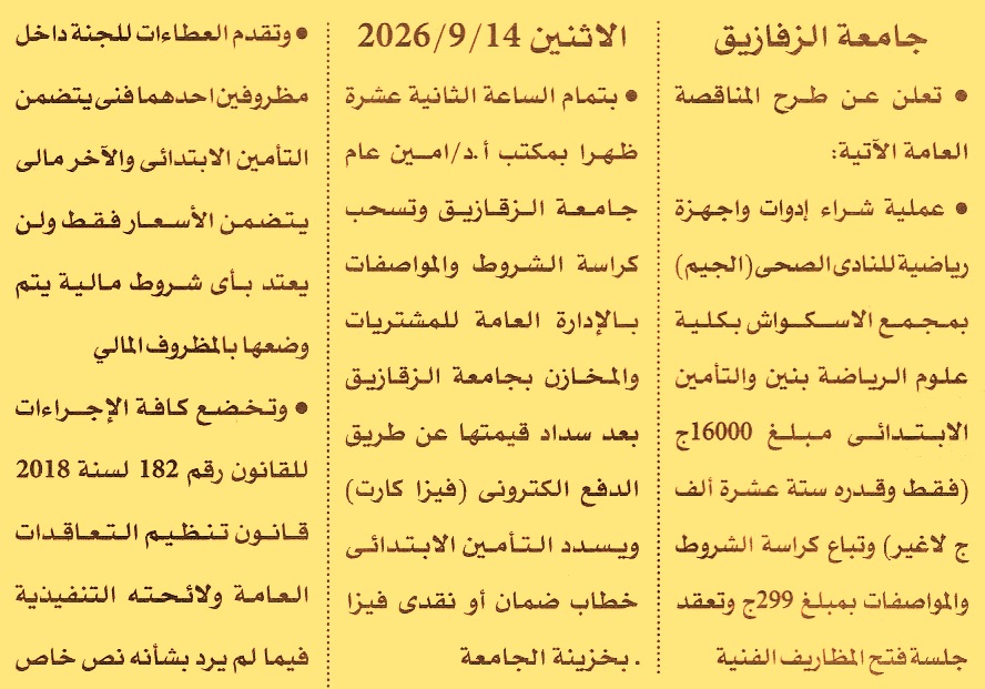 HOT information