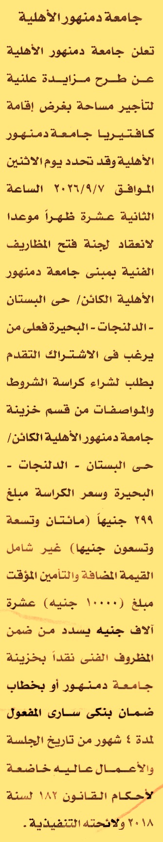 HOT information