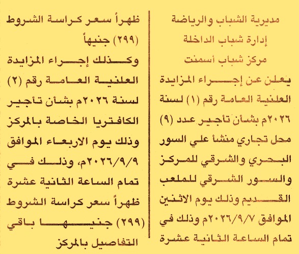 HOT information