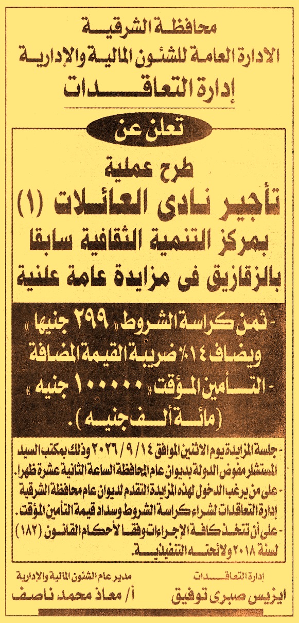 HOT information