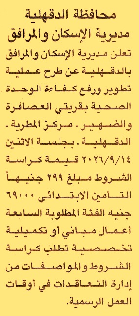 HOT information