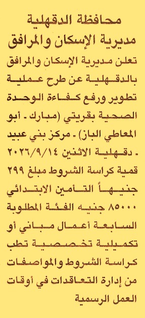 HOT information