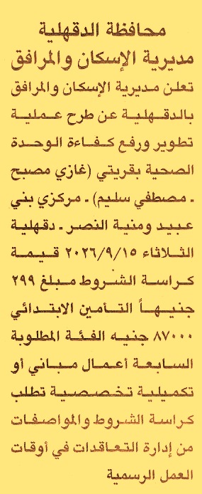 HOT information
