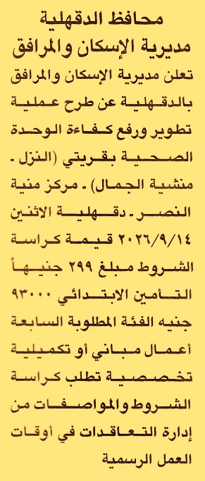 HOT information