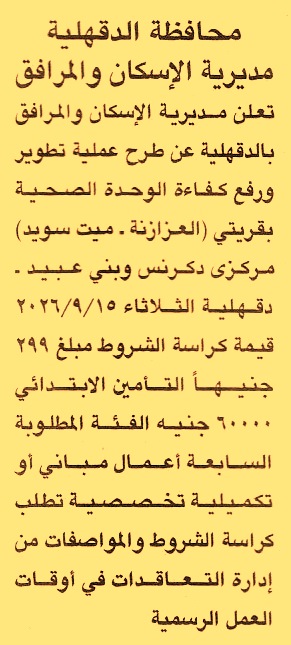 HOT information