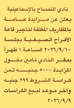 HOT information