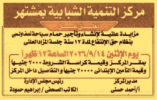 HOT information