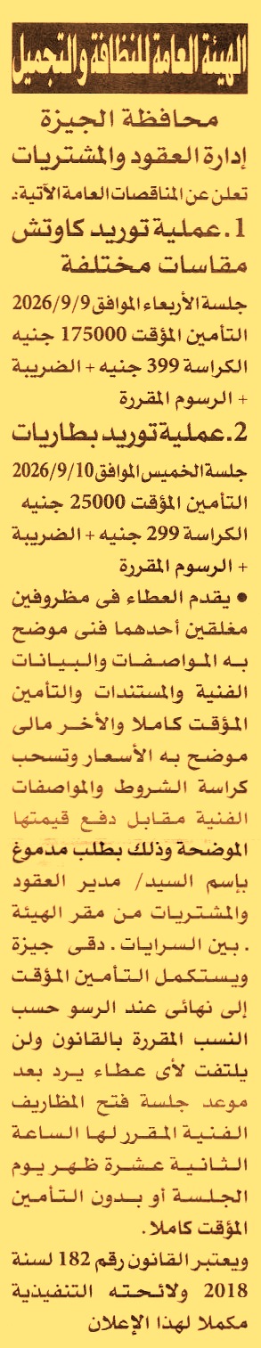 HOT information