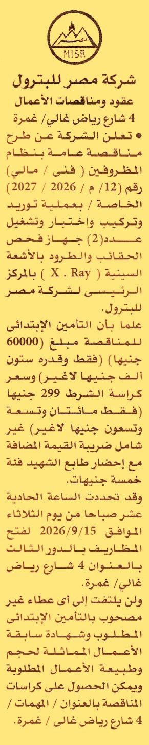 HOT information