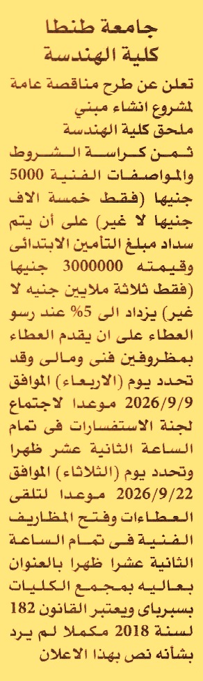 HOT information