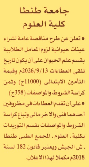 HOT information