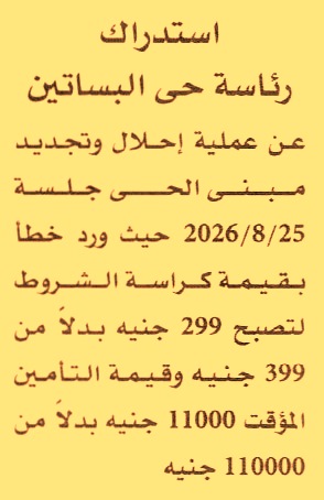 HOT information