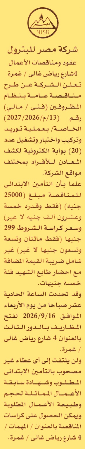 HOT information