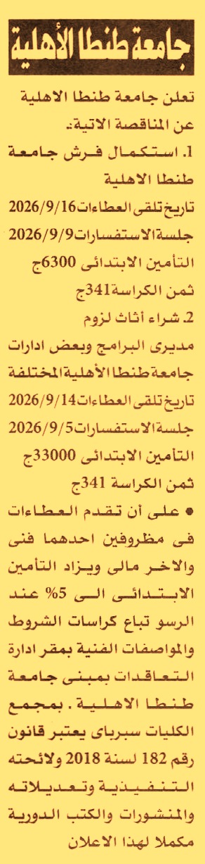HOT information