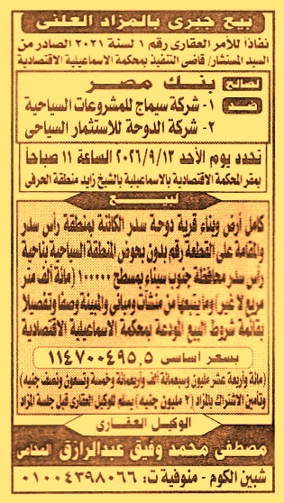 HOT information