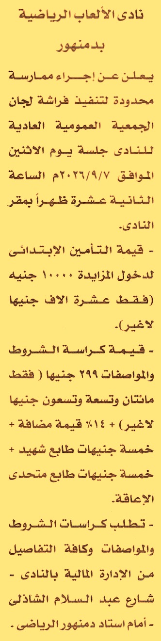 HOT information