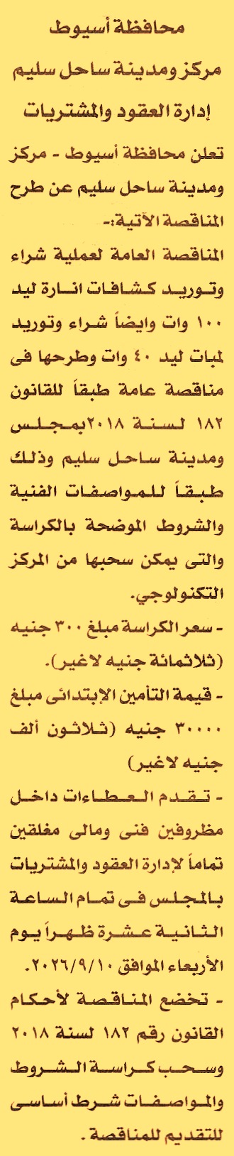 HOT information