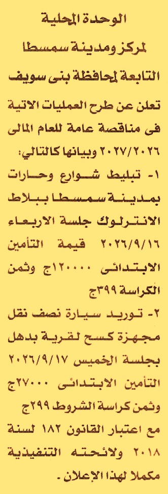 HOT information