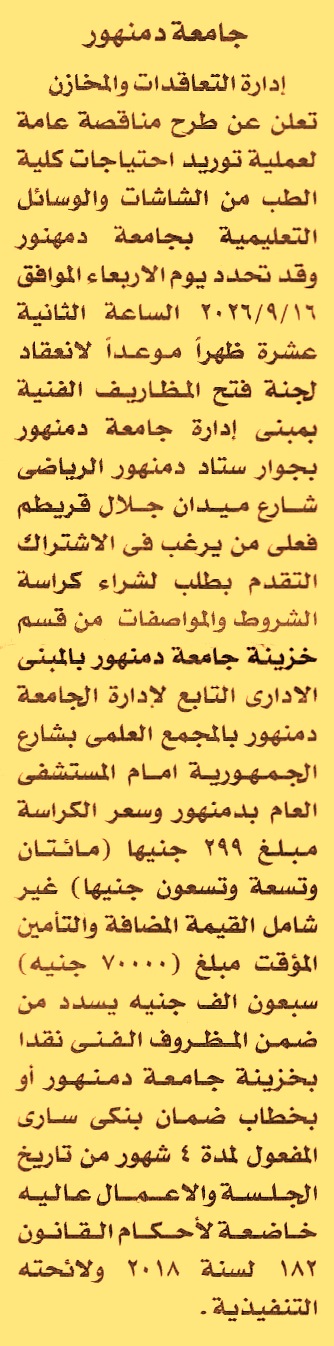 HOT information
