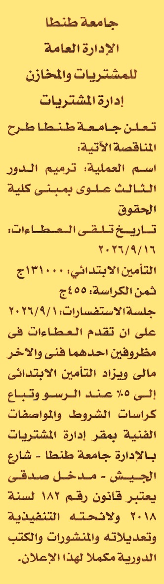 HOT information