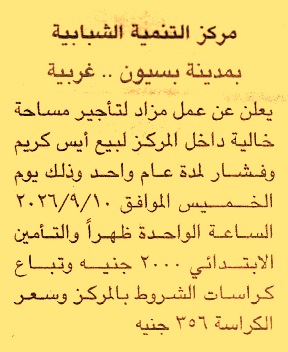 HOT information