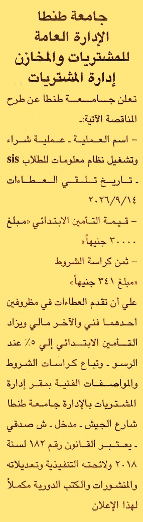 HOT information