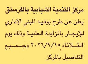 HOT information