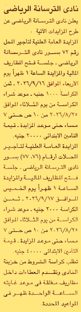 HOT information