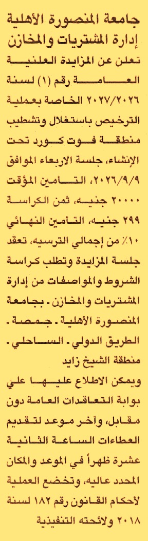 HOT information