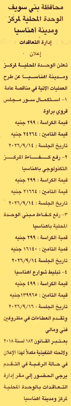 HOT information