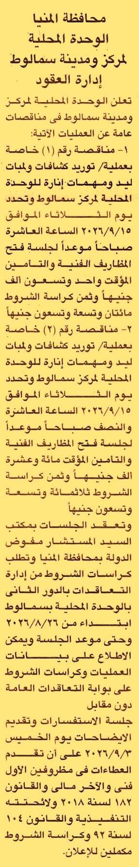 HOT information