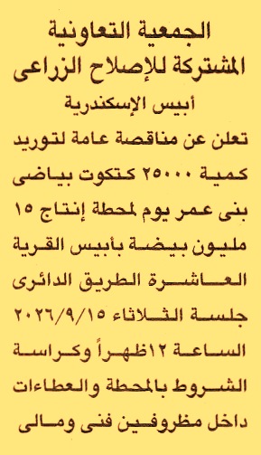 HOT information