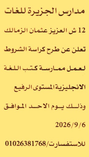 HOT information