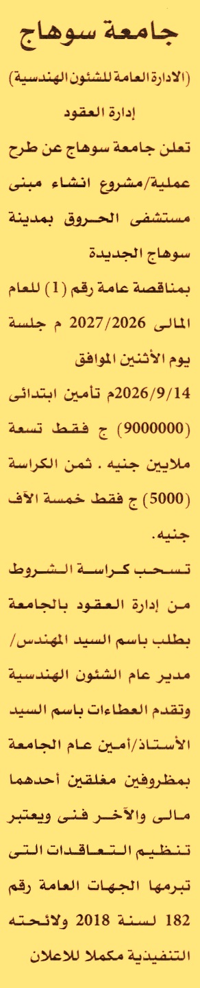 HOT information