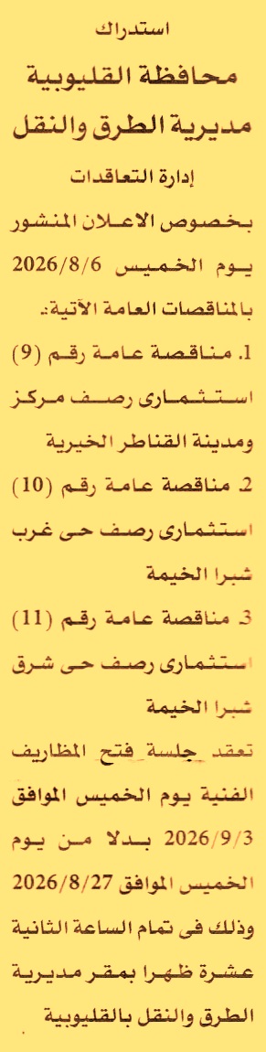 HOT information