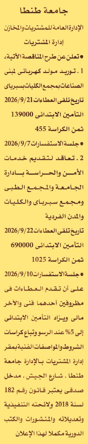 HOT information