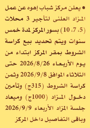 HOT information