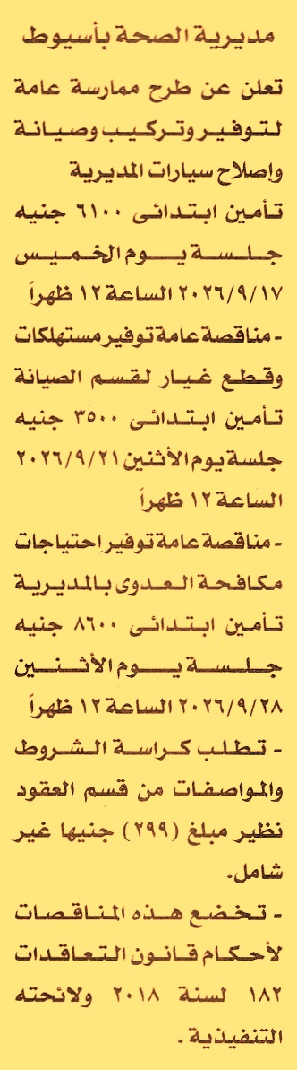 HOT information