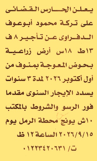 HOT information