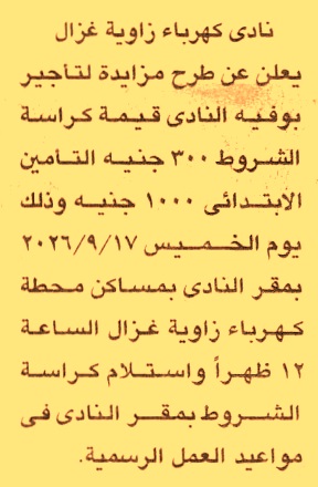 HOT information