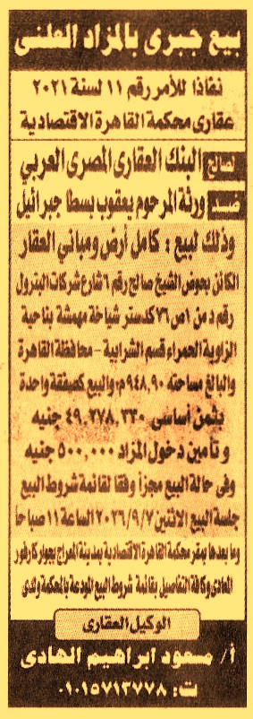 HOT information