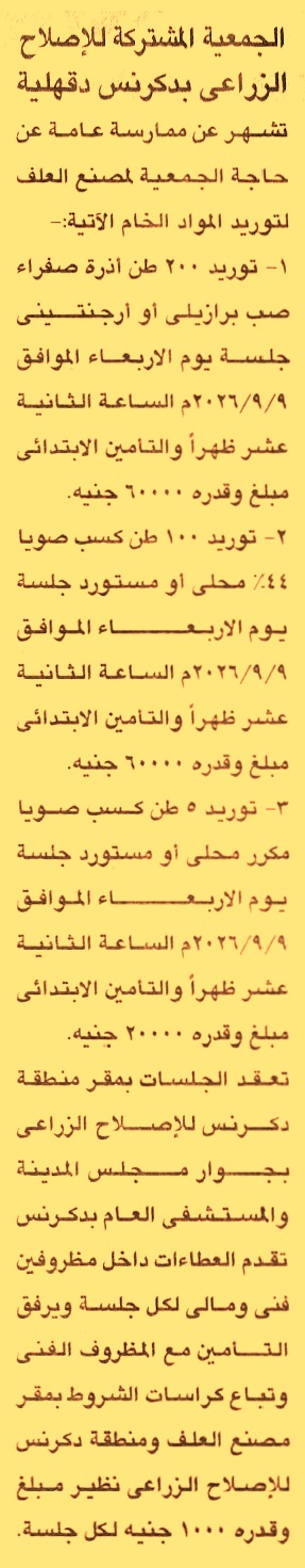 HOT information