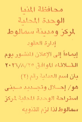 HOT information