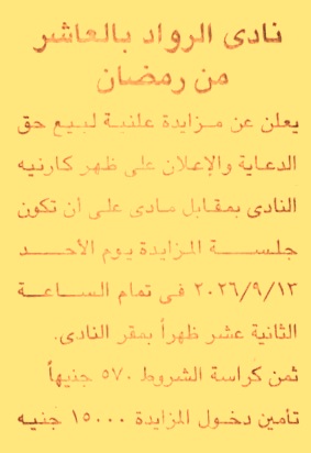 HOT information