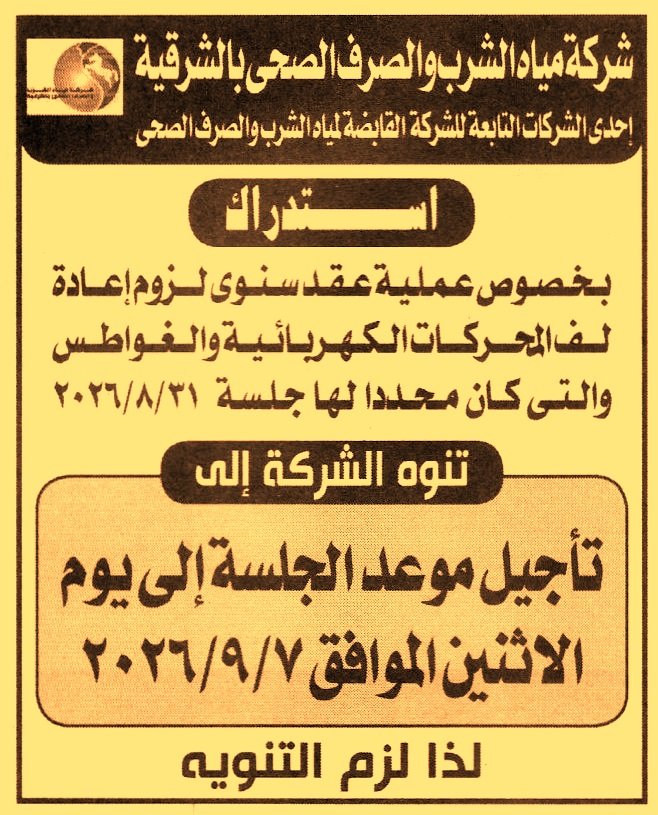 HOT information