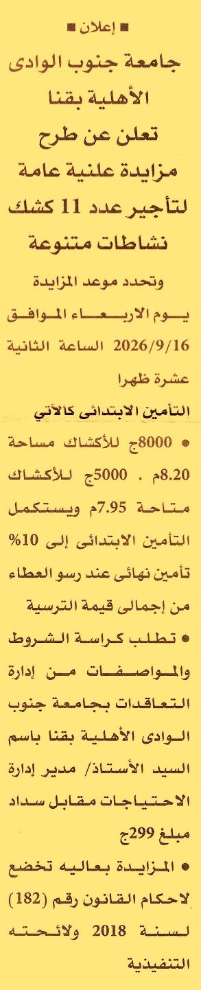 HOT information