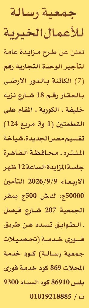 HOT information