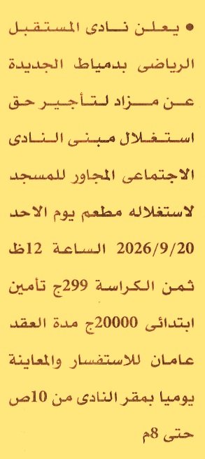 HOT information