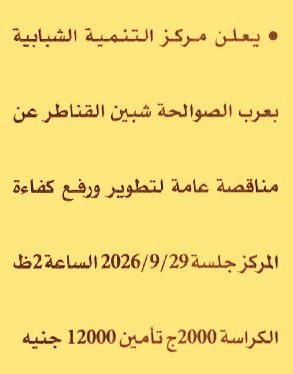 HOT information