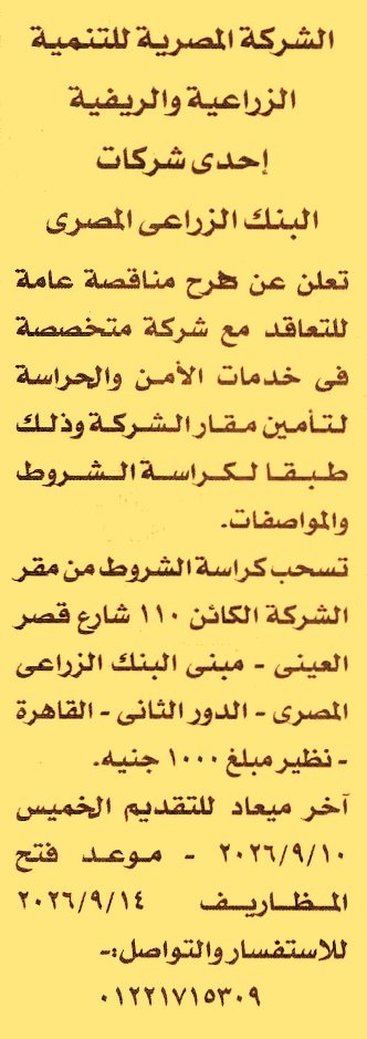 HOT information